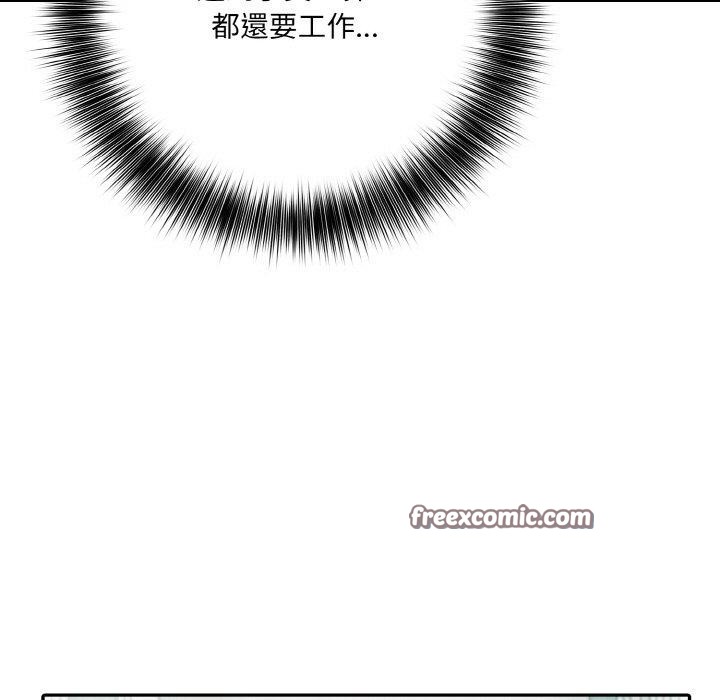 异世界骑士团长 第16话 42.jpg