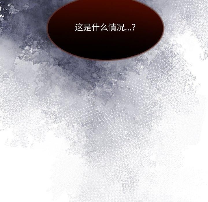 异世界骑士团长 第16话 191.jpg