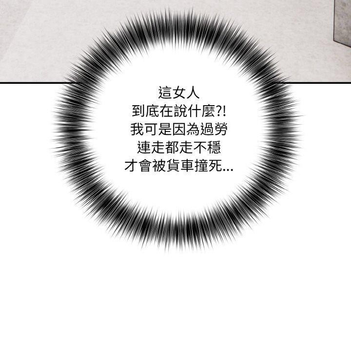 异世界骑士团长 第16话 15.jpg