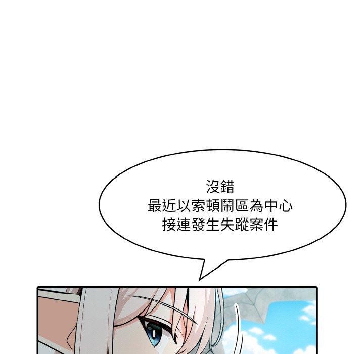 异世界骑士团长 第16话 5.jpg