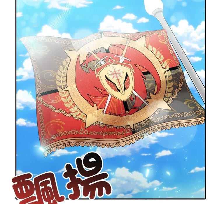 异世界骑士团长 第16话 73.jpg