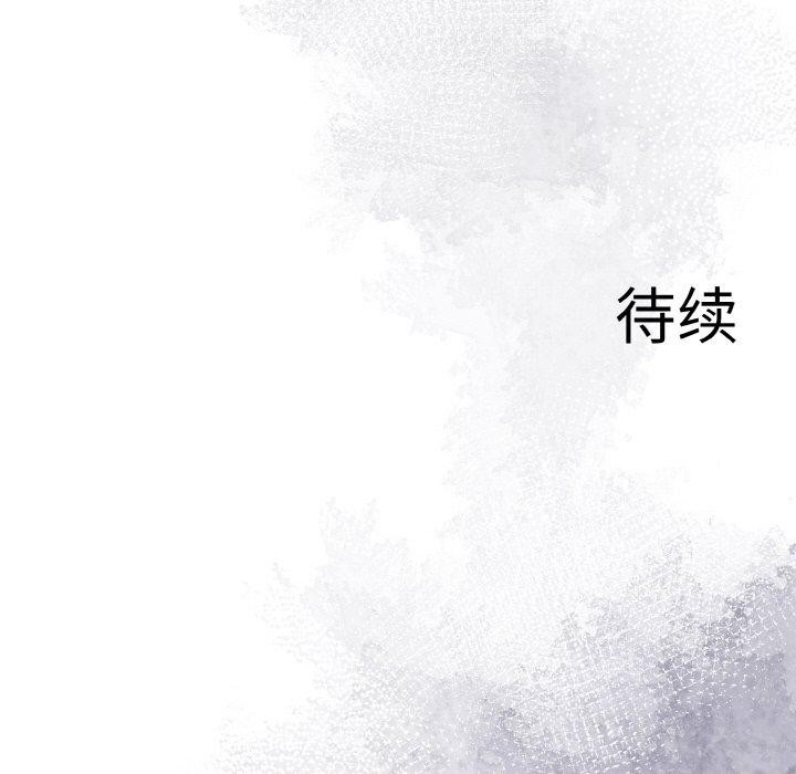 异世界骑士团长 第16话 192.jpg