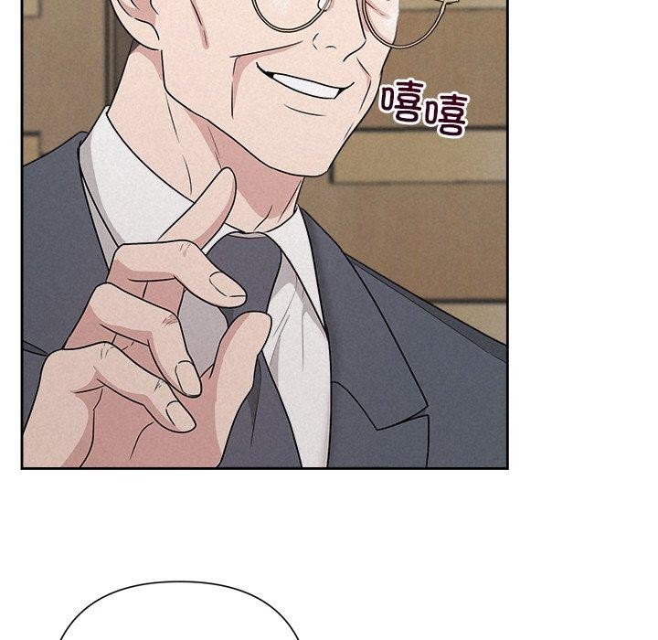 被吞噬的夜 第34话 173.jpg