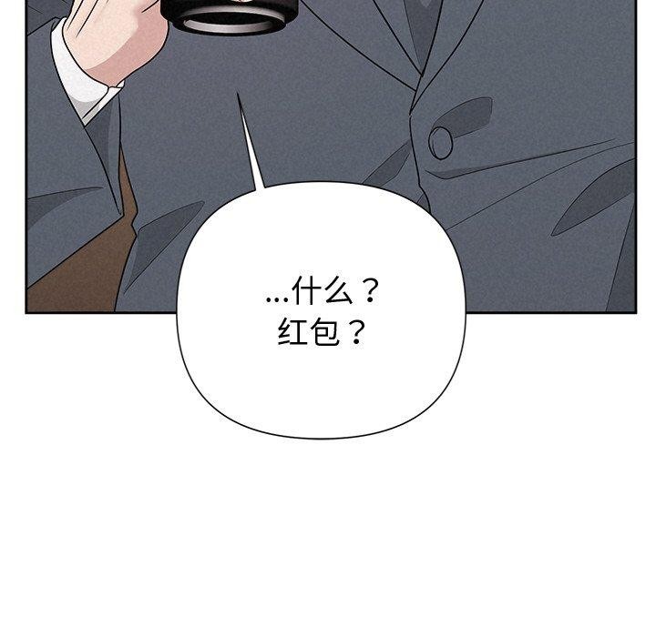 被吞噬的夜 第34话 185.jpg