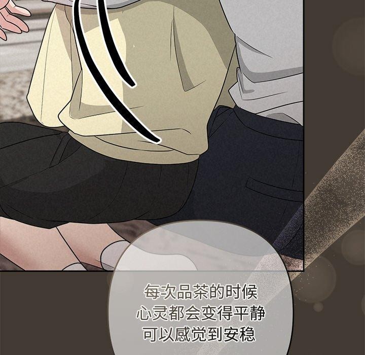 被吞噬的夜 第34话 146.jpg