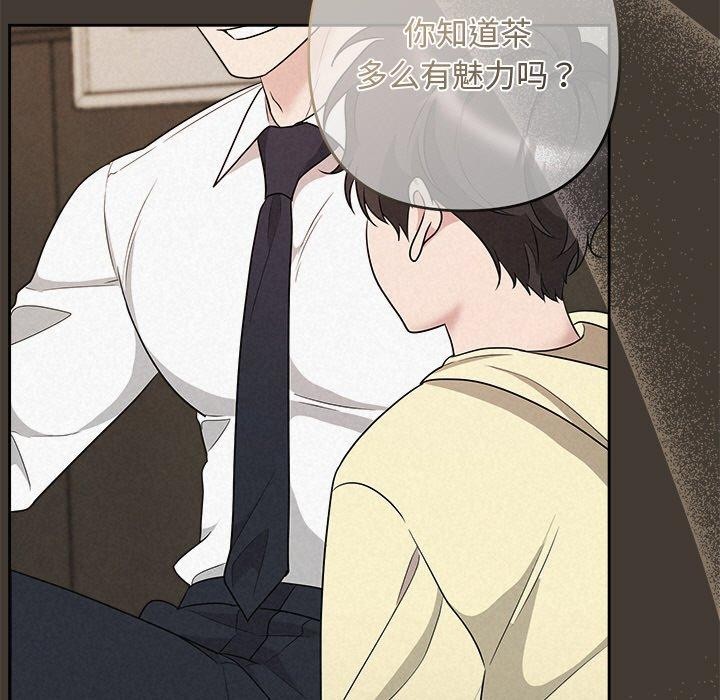被吞噬的夜 第34话 141.jpg