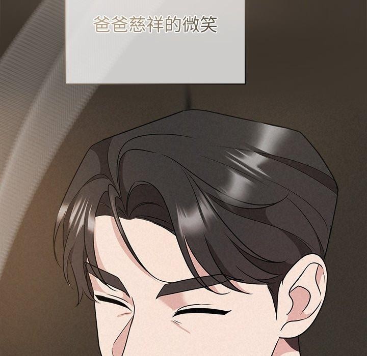 被吞噬的夜 第34话 155.jpg