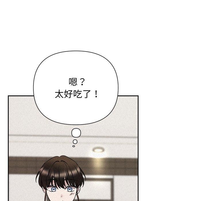 被吞噬的夜 第34话 45.jpg