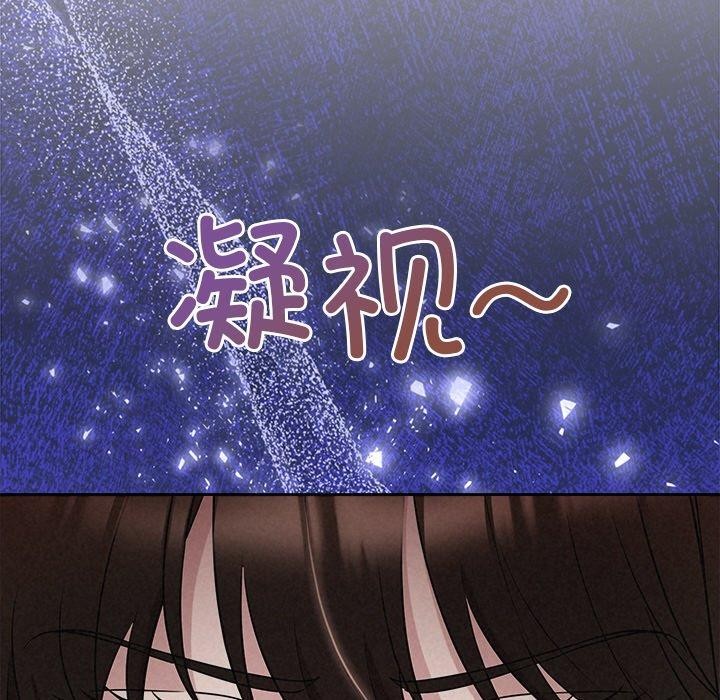 被吞噬的夜 第34话 54.jpg