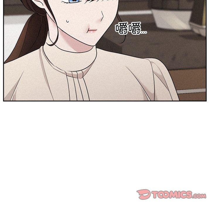 被吞噬的夜 第34话 44.jpg