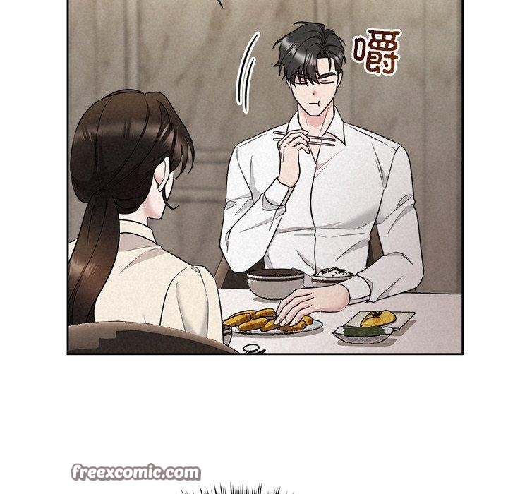 被吞噬的夜 第34话 42.jpg