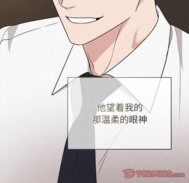 被吞噬的夜 第34话 156.jpg