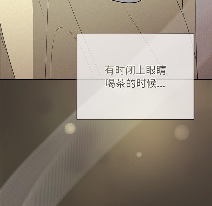 被吞噬的夜 第34话 160.jpg