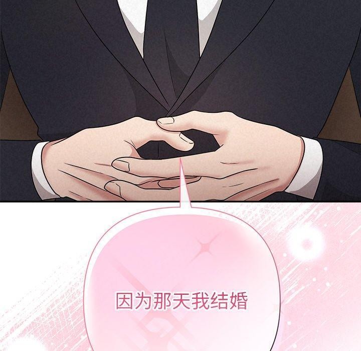 被吞噬的夜 第34话 190.jpg
