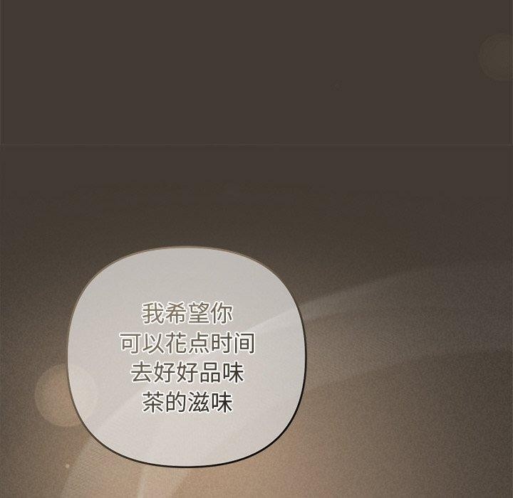 被吞噬的夜 第34话 151.jpg