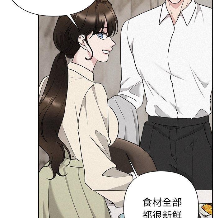 被吞噬的夜 第34话 21.jpg