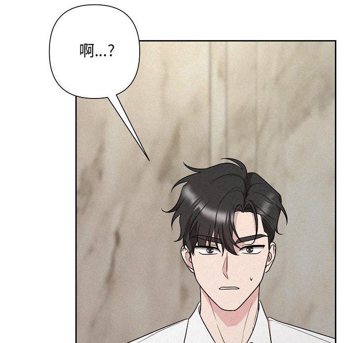 被吞噬的夜 第34话 77.jpg