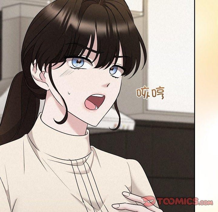 被吞噬的夜 第34话 92.jpg