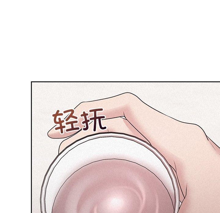 被吞噬的夜 第34话 64.jpg