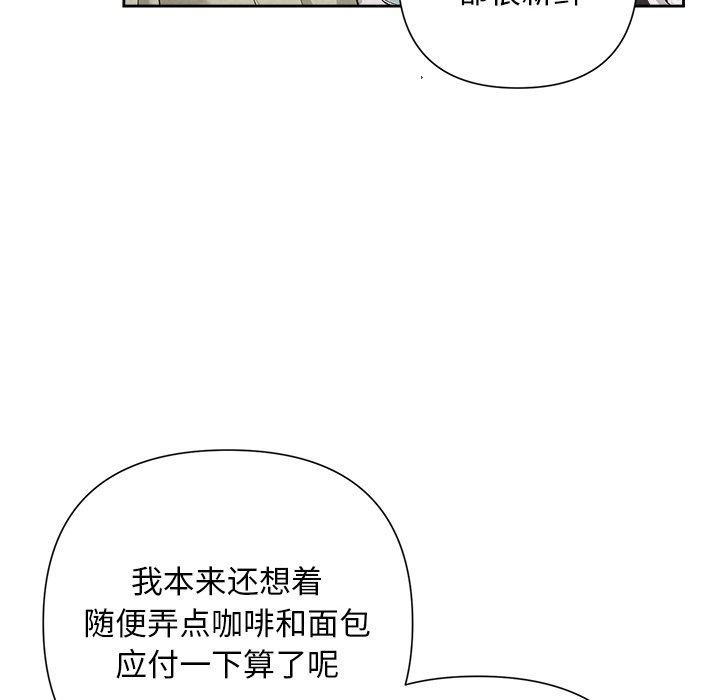 被吞噬的夜 第34话 22.jpg