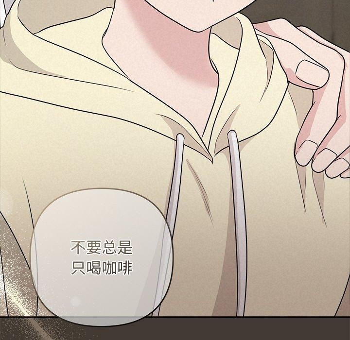 被吞噬的夜 第34话 149.jpg