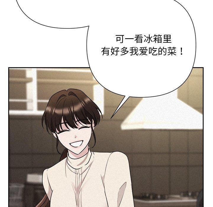 被吞噬的夜 第34话 23.jpg