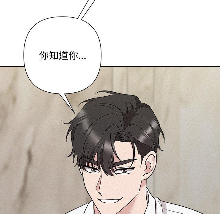 被吞噬的夜 第34话 99.jpg