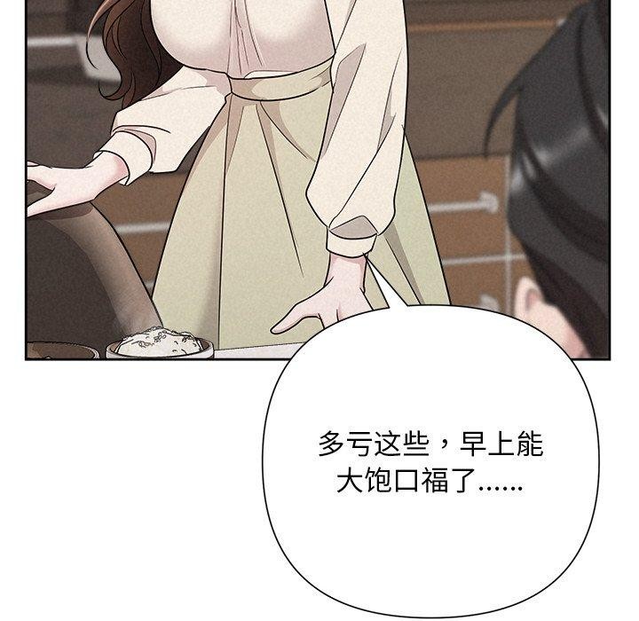 被吞噬的夜 第34话 24.jpg