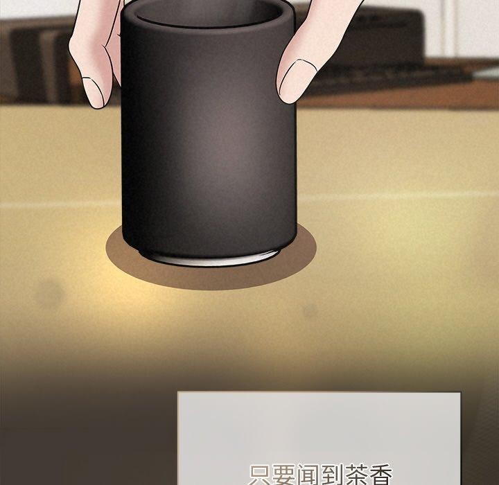 被吞噬的夜 第34话 153.jpg