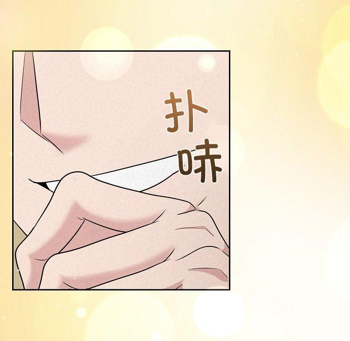 被吞噬的夜 第34话 94.jpg