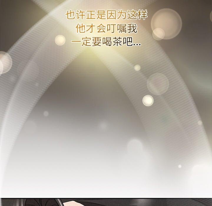 被吞噬的夜 第34话 165.jpg