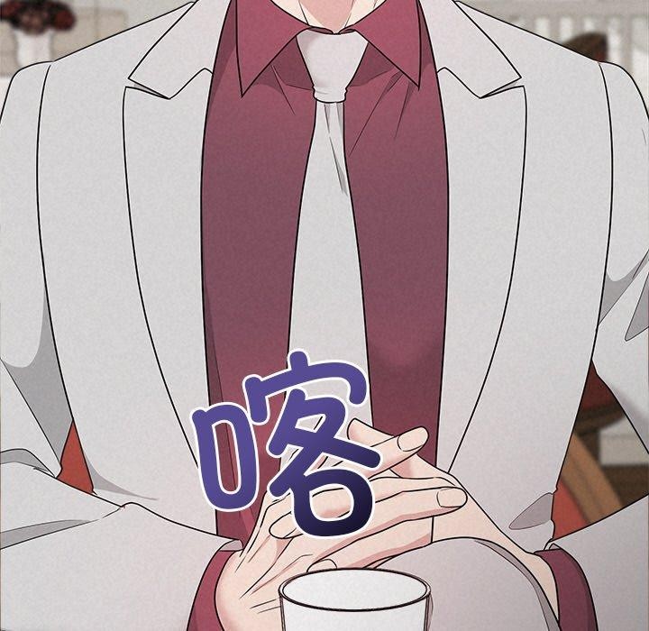 被吞噬的夜 第34话 123.jpg