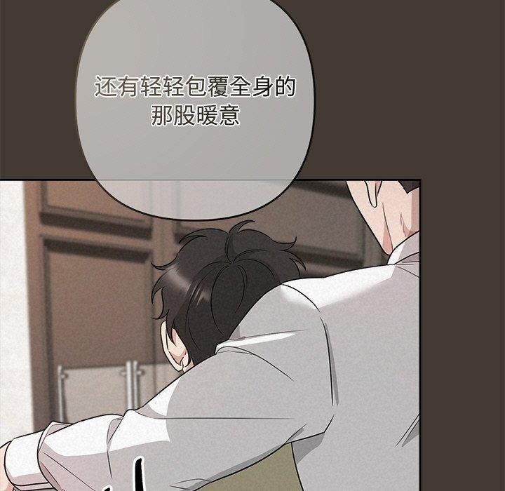 被吞噬的夜 第34话 145.jpg