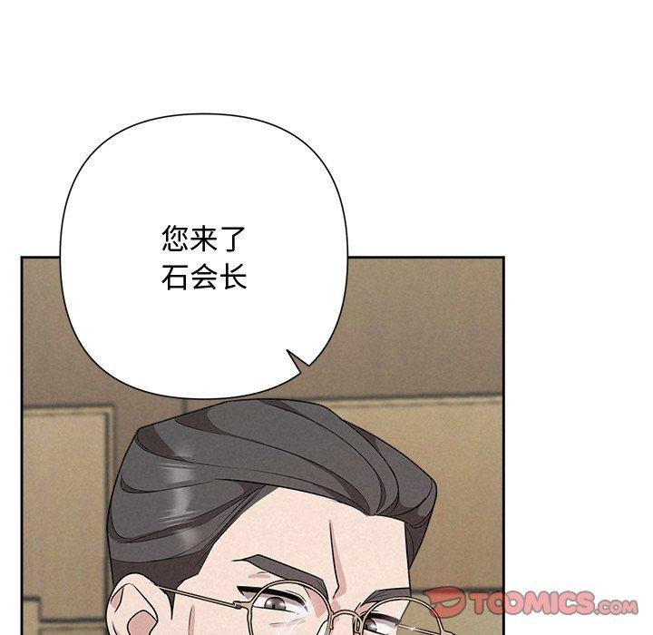 被吞噬的夜 第34话 172.jpg