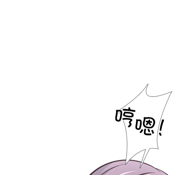 走不出的房间：第二季 第二季 第37话 72.jpg