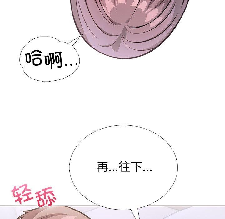 走不出的房间：第二季 第二季 第37话 68.jpg