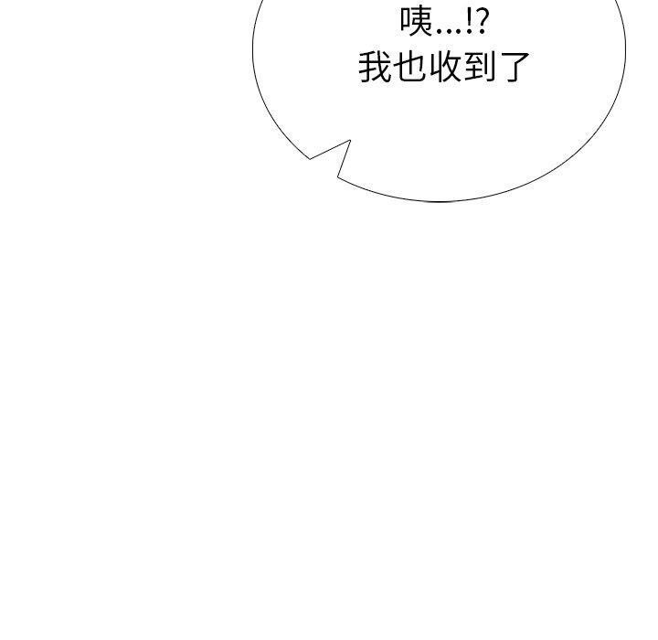 走不出的房间：第二季 第二季 第37话 130.jpg