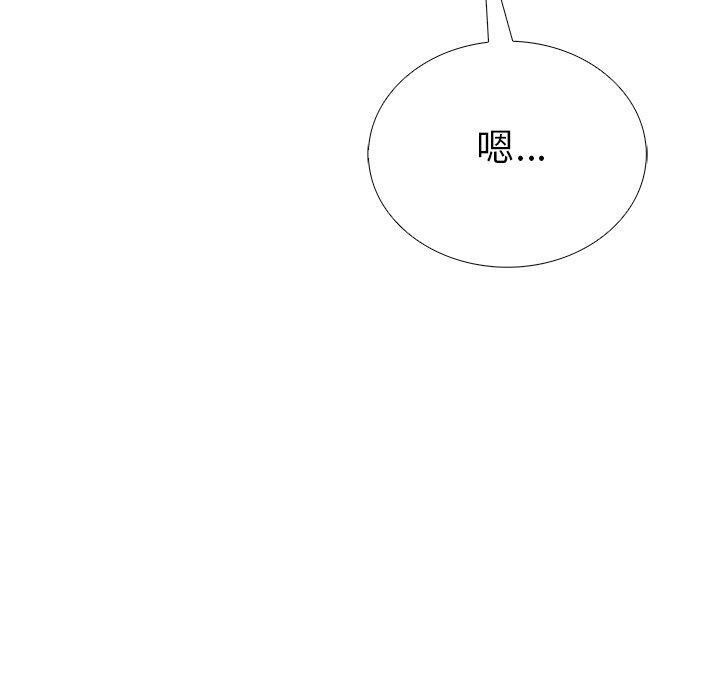 走不出的房间：第二季 第二季 第37话 160.jpg