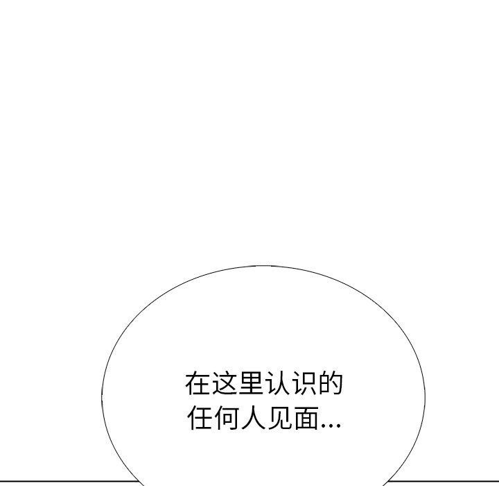 走不出的房间：第二季 第二季 第37话 134.jpg