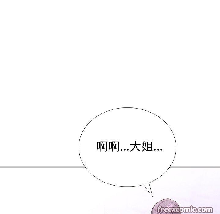 走不出的房间：第二季 第二季 第37话 168.jpg