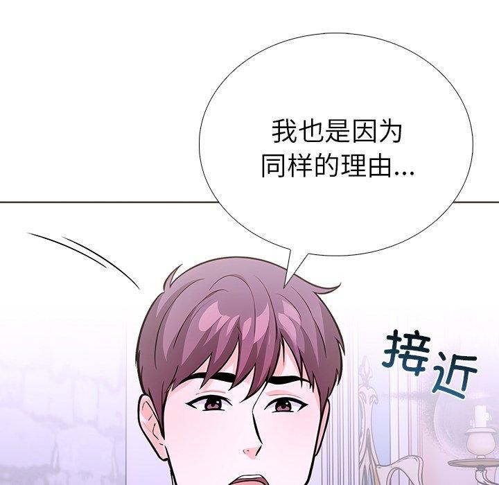 走不出的房间：第二季 第二季 第37话 162.jpg