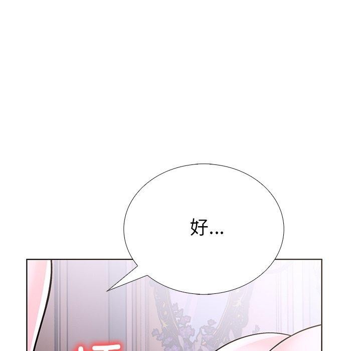 走不出的房间：第二季 第二季 第37话 155.jpg