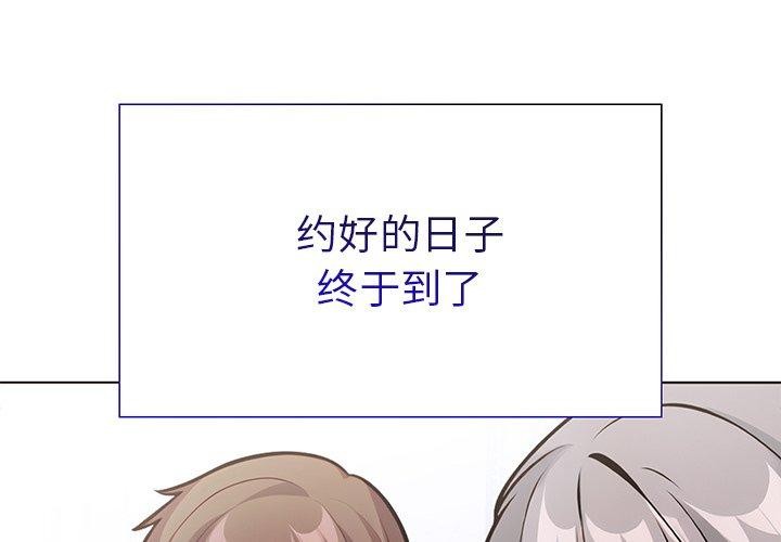 走不出的房间：第二季 第二季 第37话 1.jpg