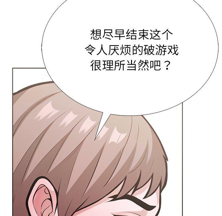 走不出的房间：第二季 第二季 第37话 18.jpg