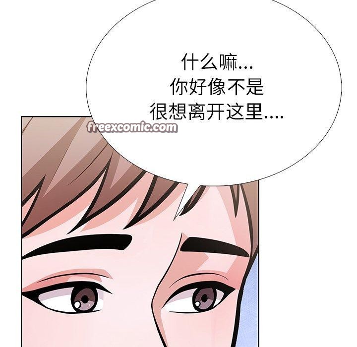 走不出的房间：第二季 第二季 第37话 28.jpg