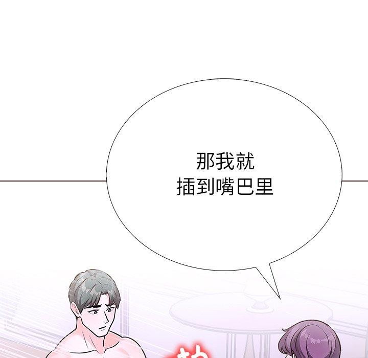 走不出的房间：第二季 第二季 第37话 164.jpg