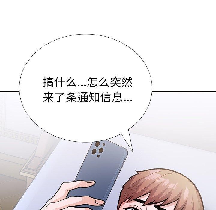 走不出的房间：第二季 第二季 第37话 128.jpg