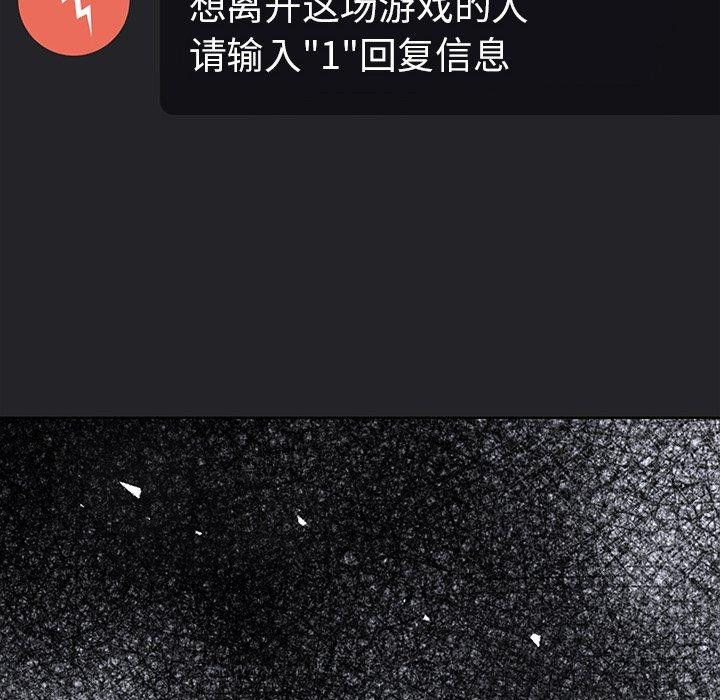 走不出的房间：第二季 第二季 第37话 6.jpg