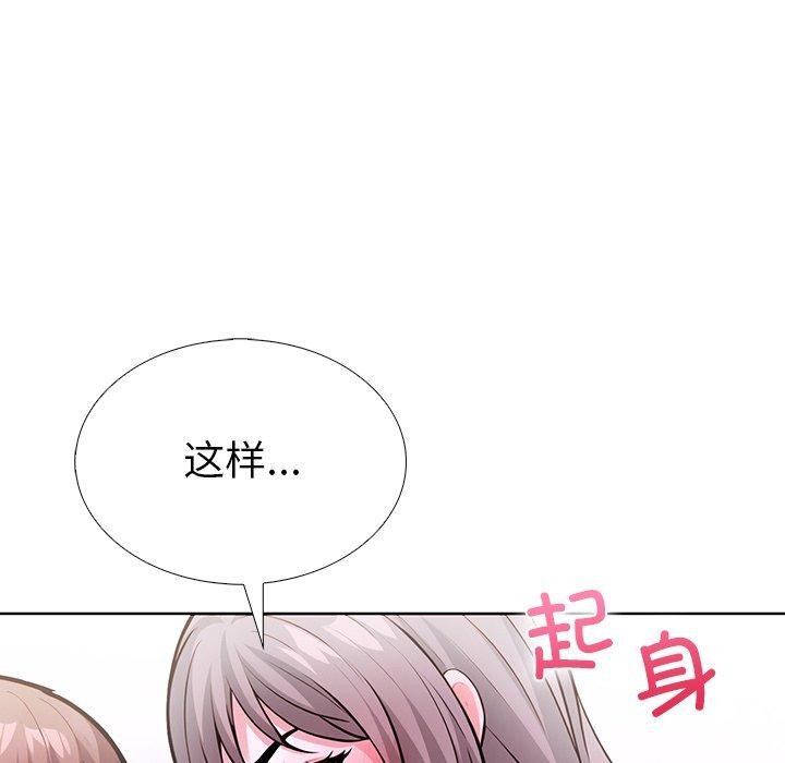 走不出的房间：第二季 第二季 第37话 89.jpg