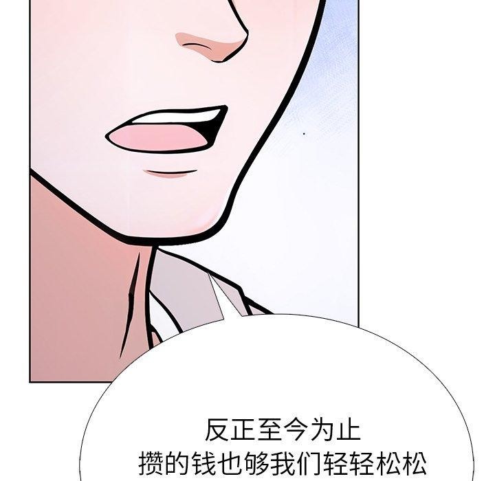 走不出的房间：第二季 第二季 第37话 29.jpg